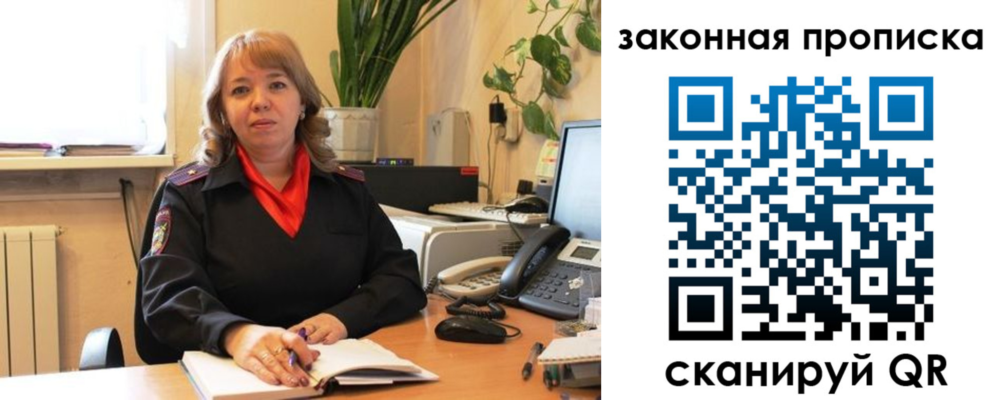 временная регистрация адрес в Кодинске