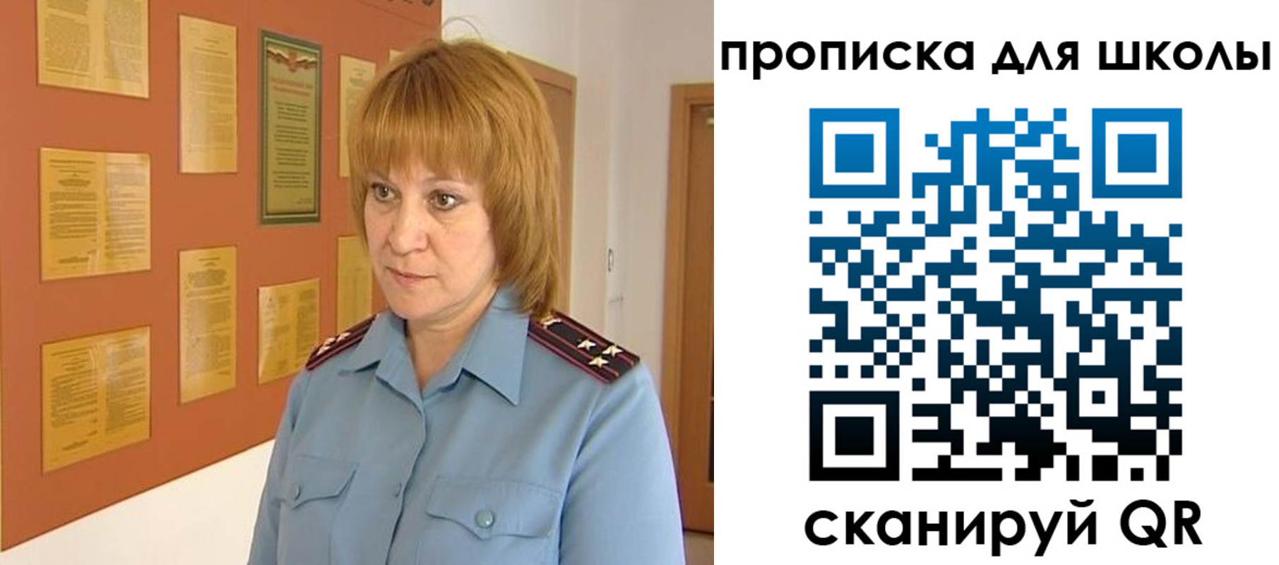 где прописаться в Кодинске