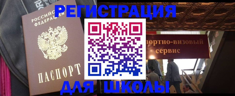 временная регистрация госуслуги в Кодинске