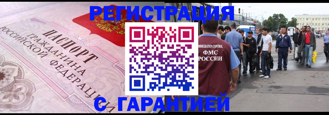 пропишу в квартире в Кодинске